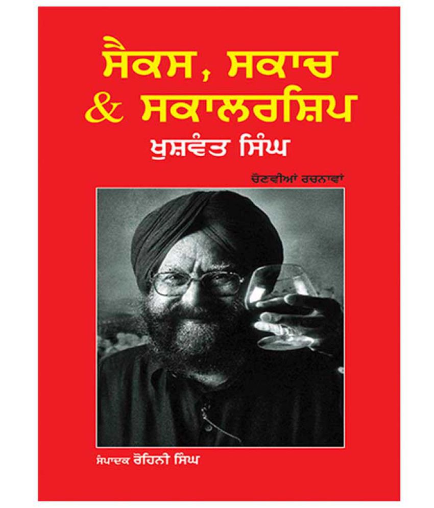 alex tobey add punjabi sex photo