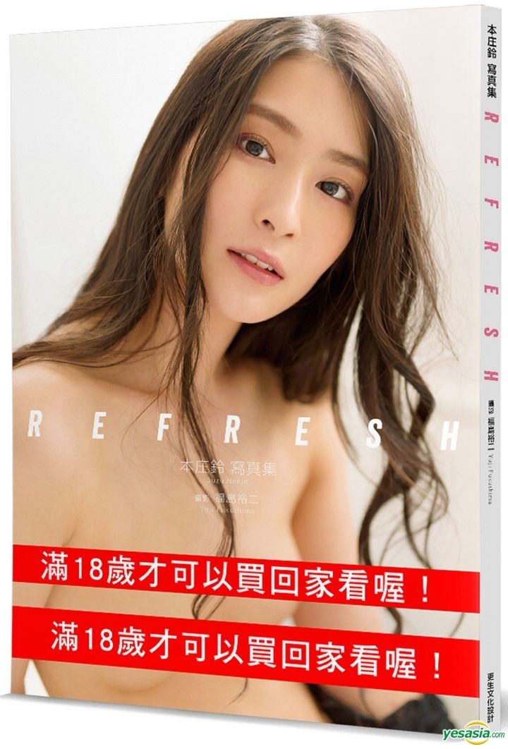 amber vasey add suzu honjoh image