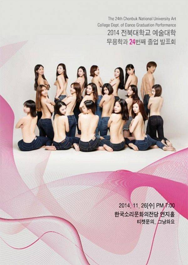 aldo nick add korean student nude photo