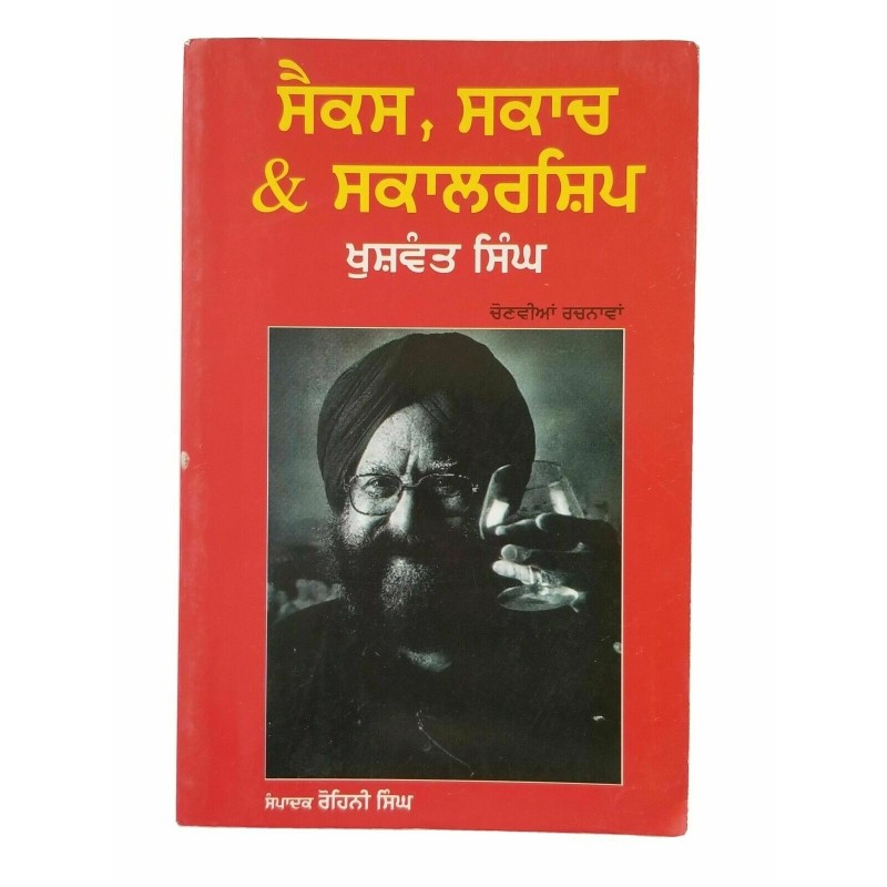 aj clarin add punjabi sex image