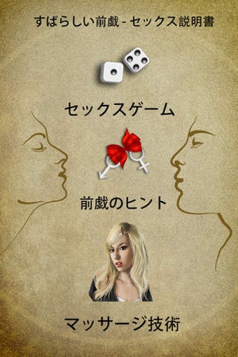 clare mullany add foreplay japan photo