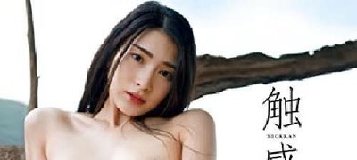 adrian usher add suzu honjoh image