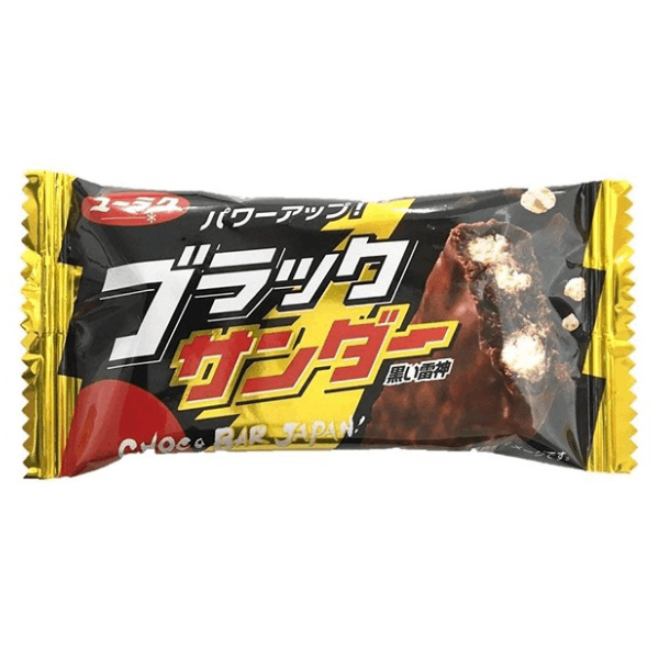 avery fitzgerald add chokolate thunder image