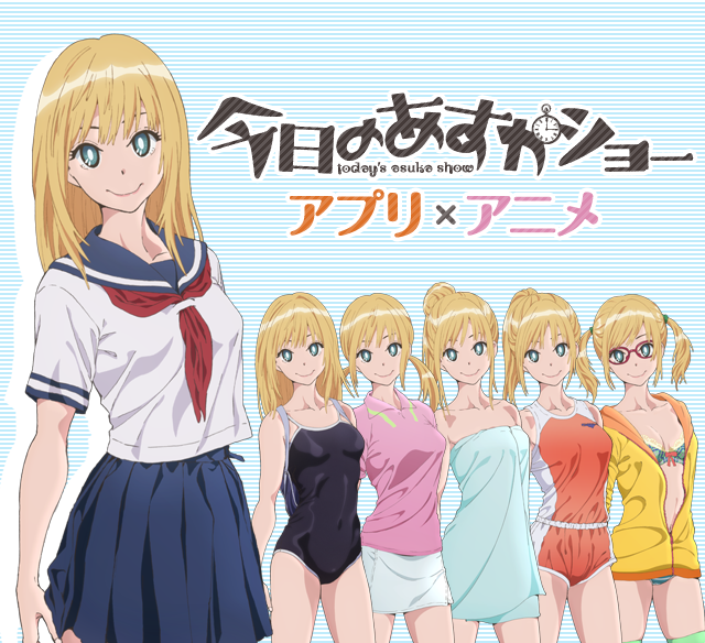 chng chin fong kenny add asuka kyono image