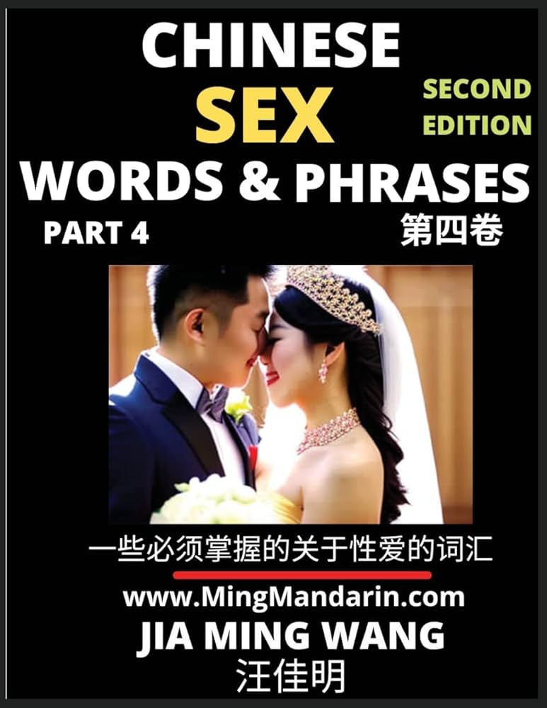 bettye buchanan recommends chinese sex com aminah williams add chinese sex com photo