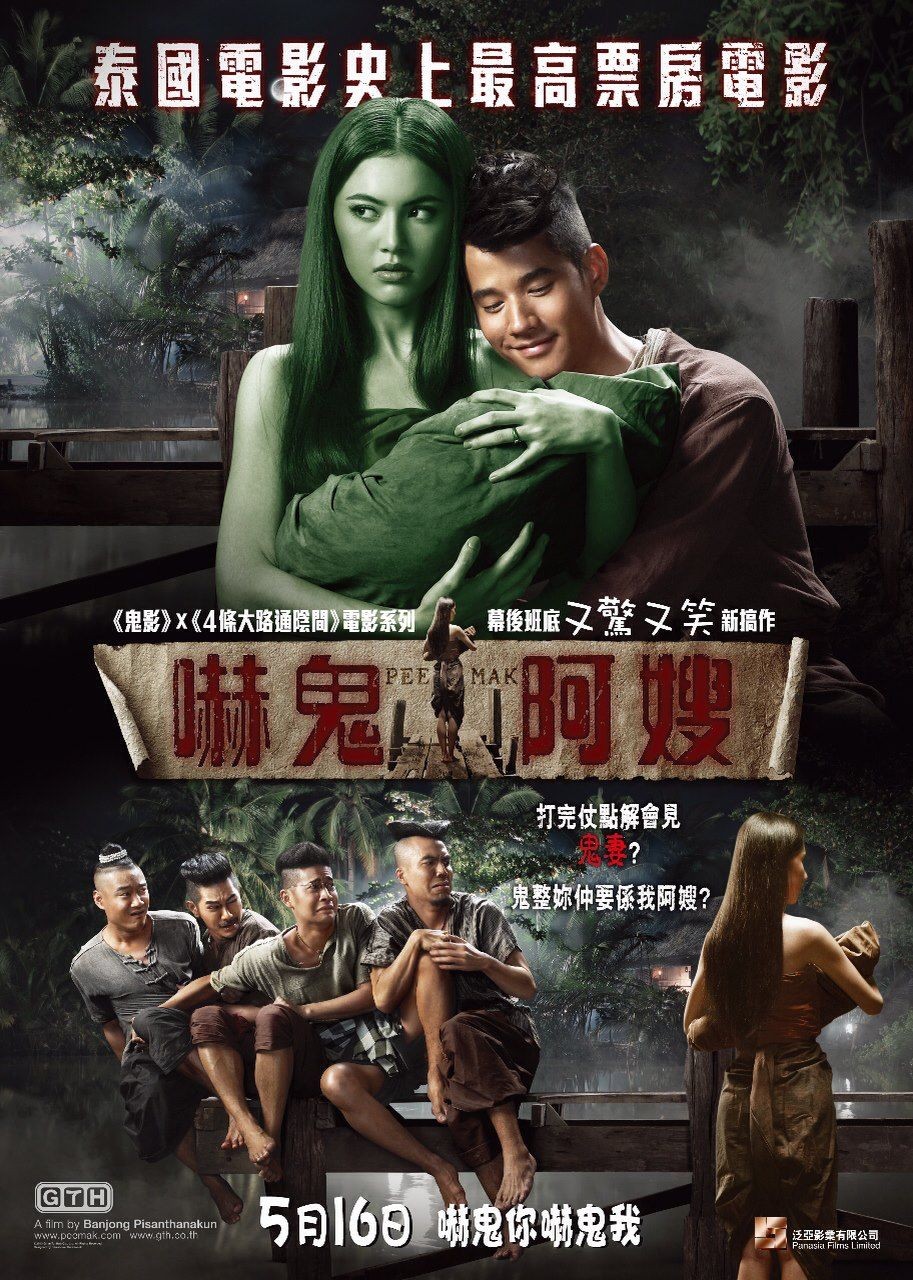 abu huraira recommends film semi thailan alex sunt add film semi thailan photo