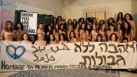 bobby lepage add israeli naked photo