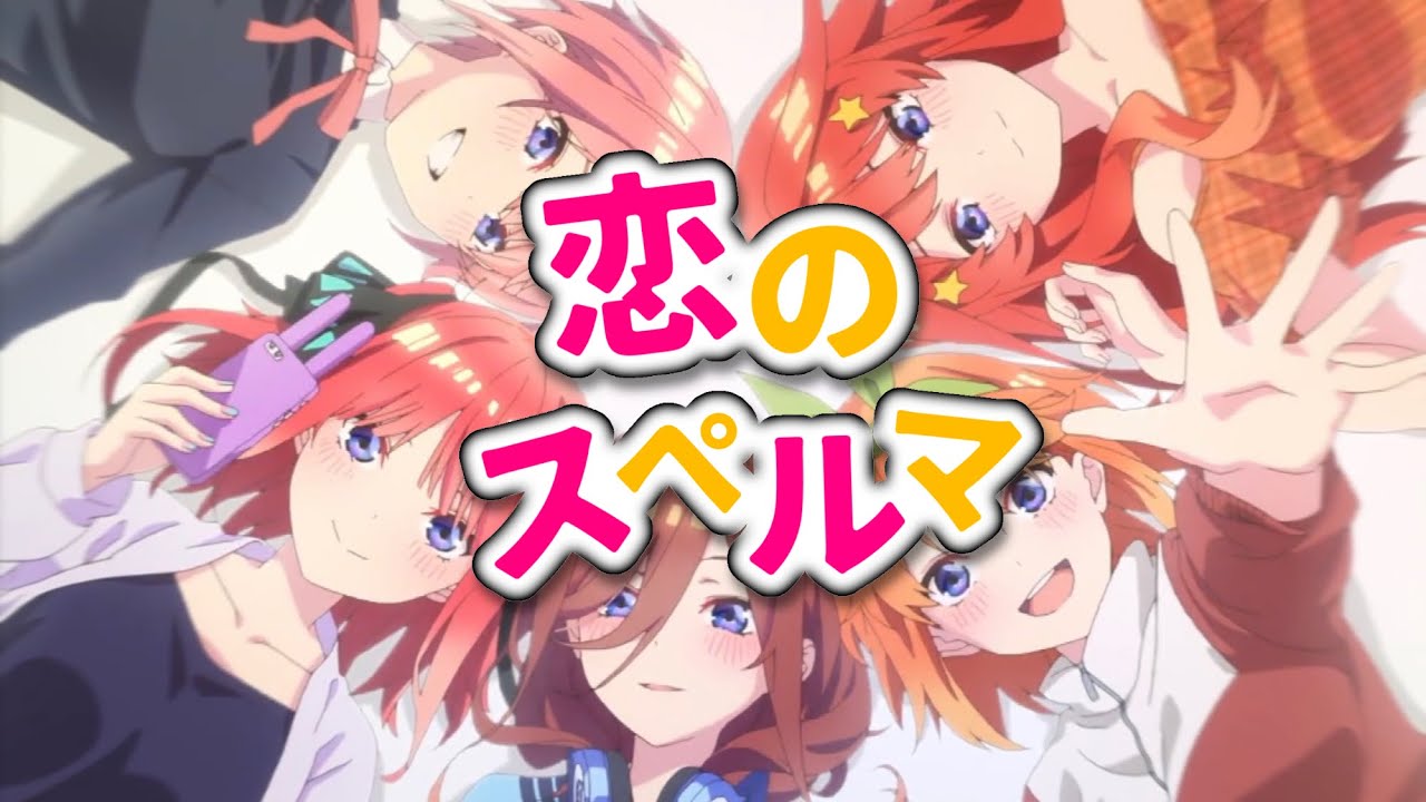 debashish nayak add anime sperm photo