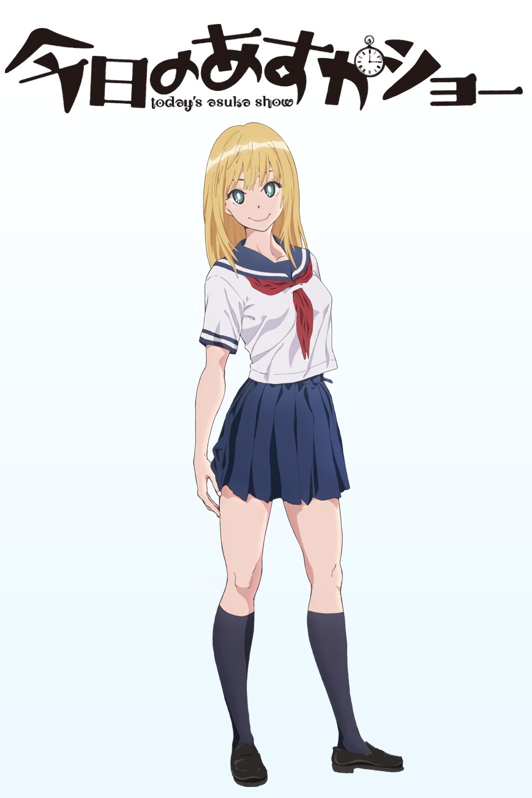 arnel armamento add asuka kyono image