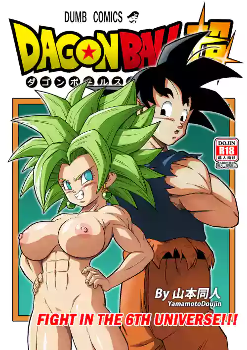 alexandra weller add dragon ball henai image