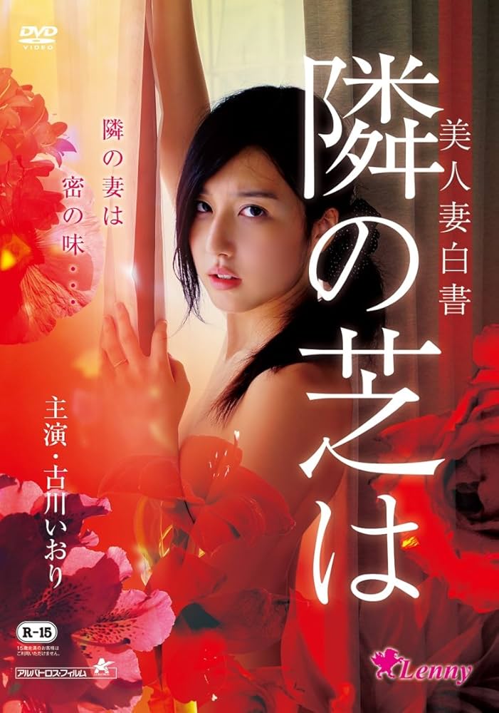 abby navarro add kogawa iori photo