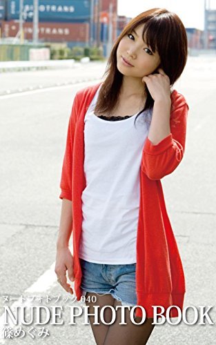 angelo mari montero add megumi shino image