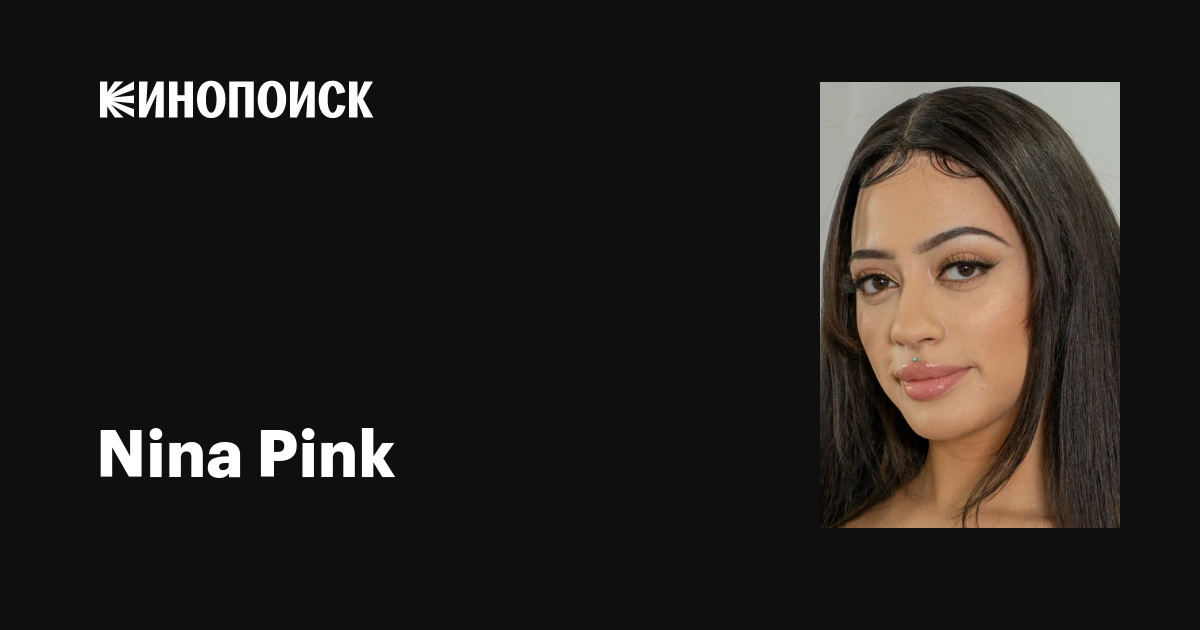amanda bouvier add nina pink image