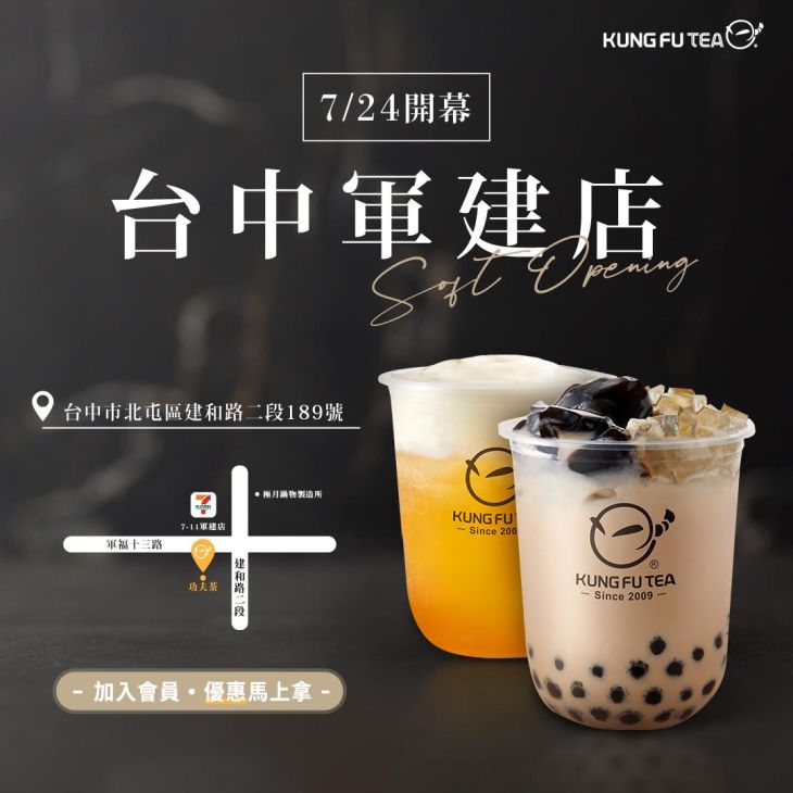 arnold tiu add tea jul image